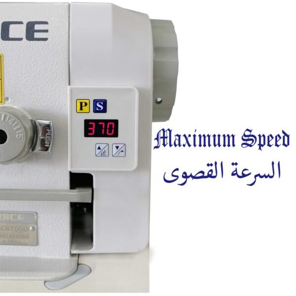 ChoiceGC8700D